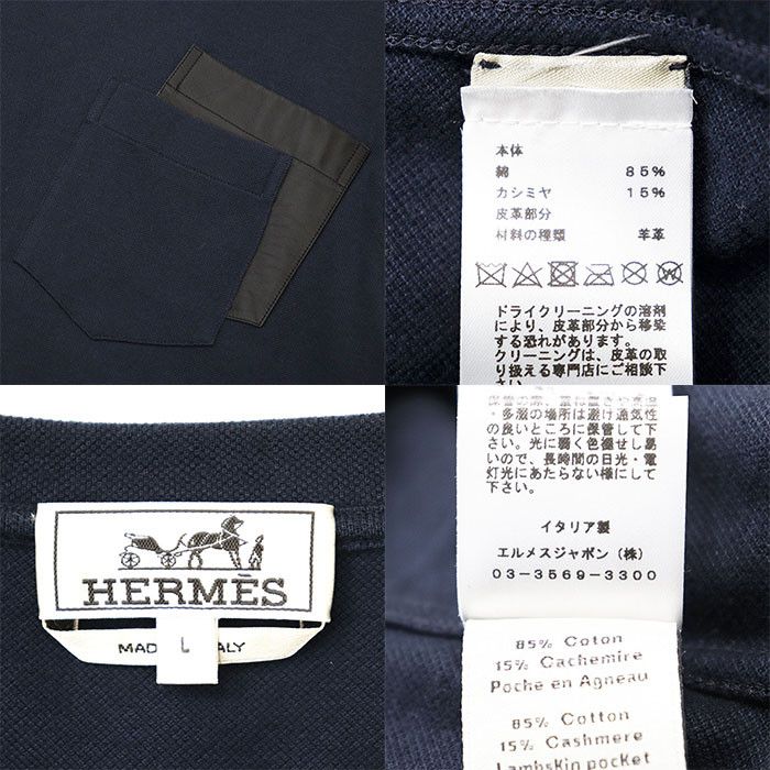 Hermes Hermes Hermès T-shirt Cotton Cashmere Top Textile T-Shirts DUTY FREE for USA Size ONE SIZE - 10 Thumbnail