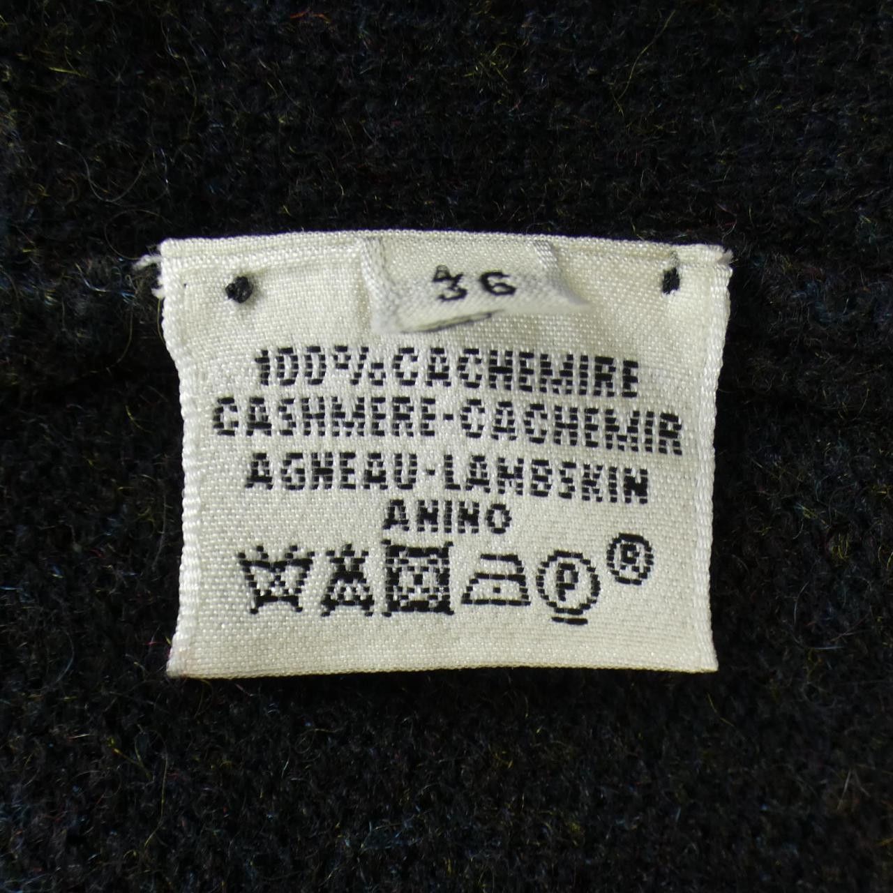 Hermes Hermes Hermes Long Cardigan Cashmere Long Cardigan 36 Textile Tops DUTY FREE for USA Size ONE SIZE - 3 Thumbnail