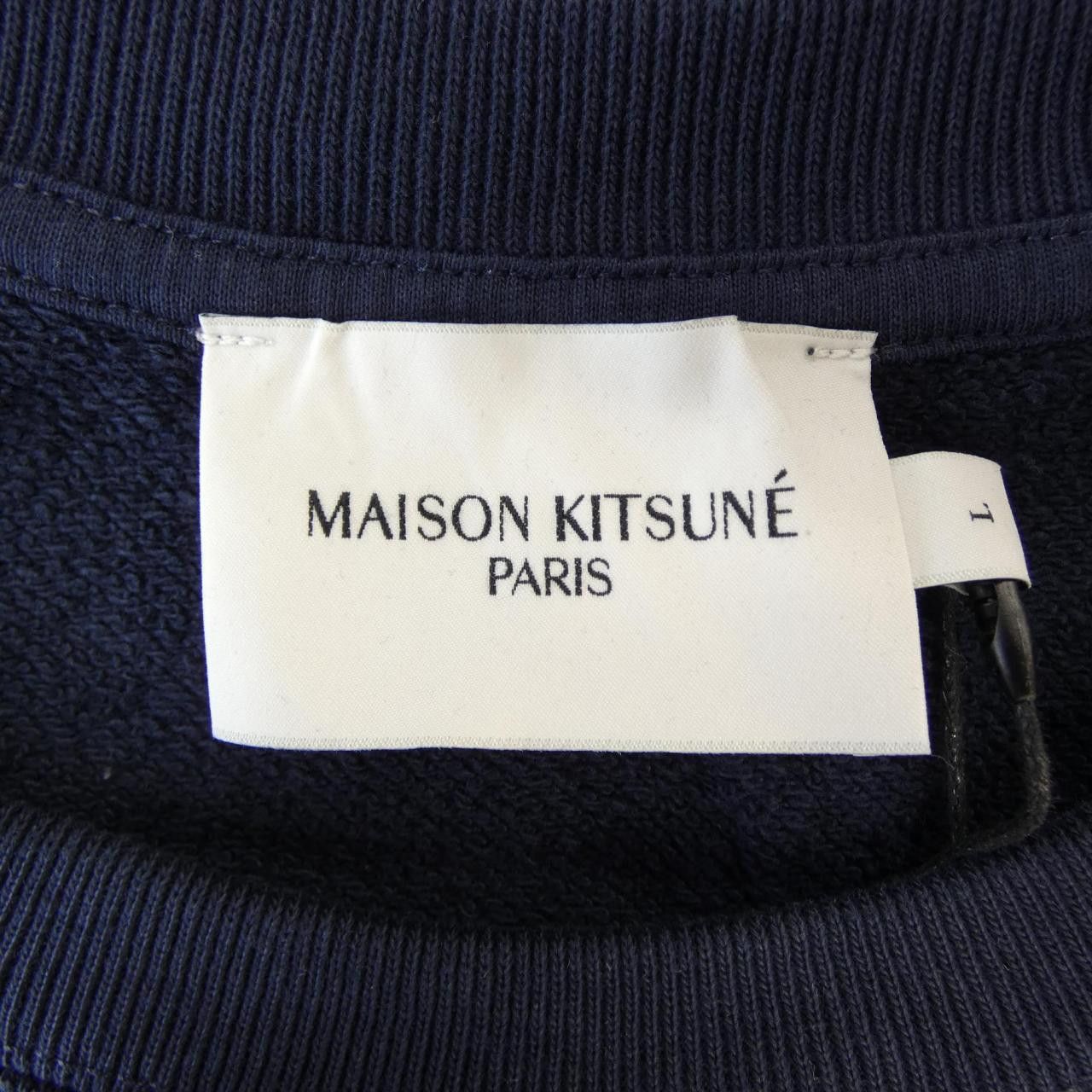 Maison Kitsune Maison Kitsune Maison Kitsune Sweatshirt Sweatshirt Textile Sweatshirts & Hoodies GM00333KM0002 DUTY FREE for USA Size ONE SIZE - 4 Thumbnail