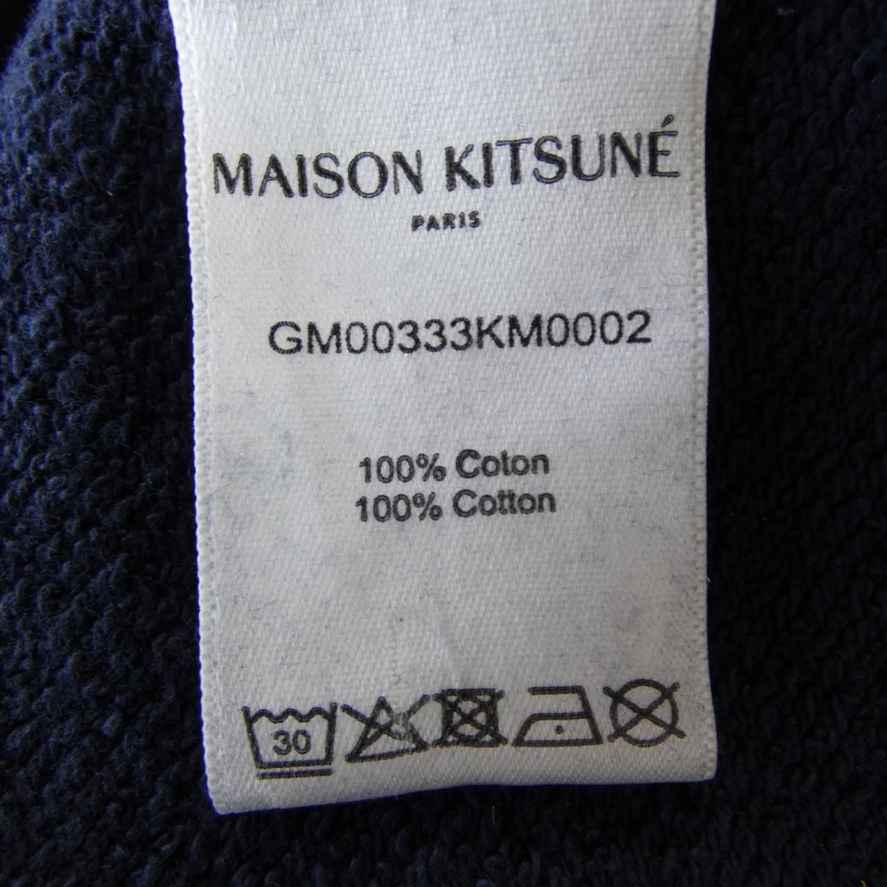 Maison Kitsune Maison Kitsune Maison Kitsune Sweatshirt Sweatshirt Textile Sweatshirts & Hoodies GM00333KM0002 DUTY FREE for USA Size ONE SIZE - 3 Thumbnail