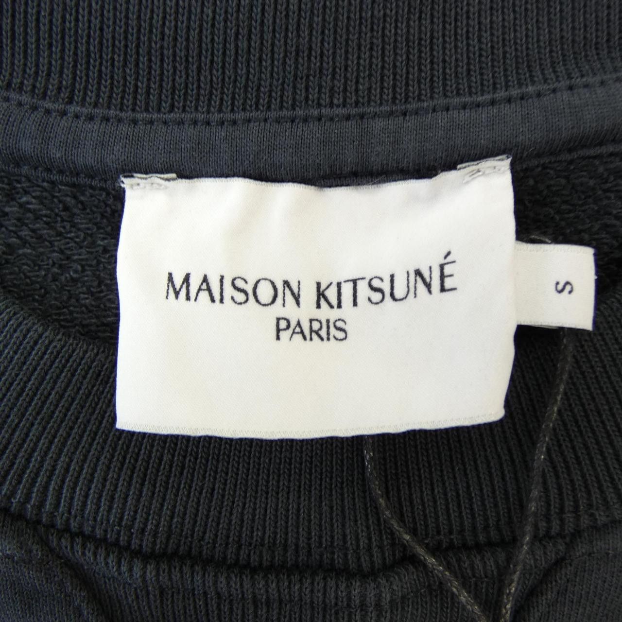 Maison Kitsune Maison Kitsune Maison Kitsune Sweatshirt Sweatshirt Textile Sweatshirts & Hoodies FM00358KM0002 DUTY FREE for USA Size ONE SIZE - 4 Thumbnail