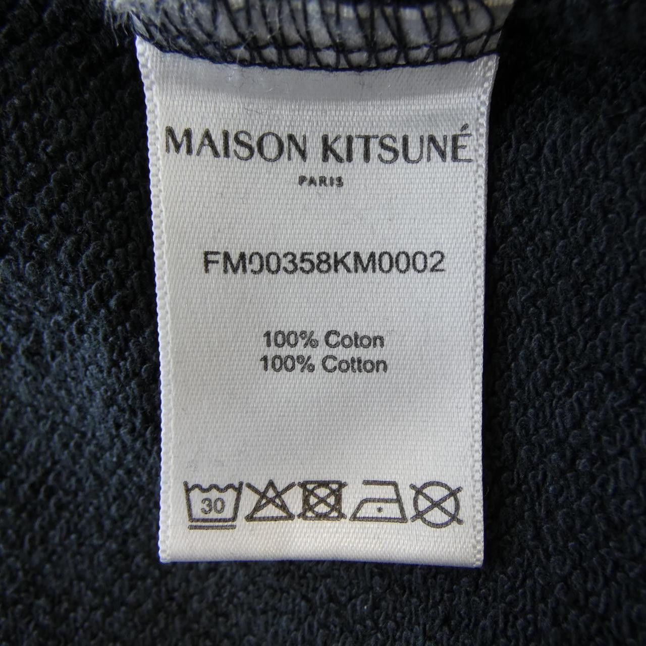 Maison Kitsune Maison Kitsune Maison Kitsune Sweatshirt Sweatshirt Textile Sweatshirts & Hoodies FM00358KM0002 DUTY FREE for USA Size ONE SIZE - 3 Thumbnail
