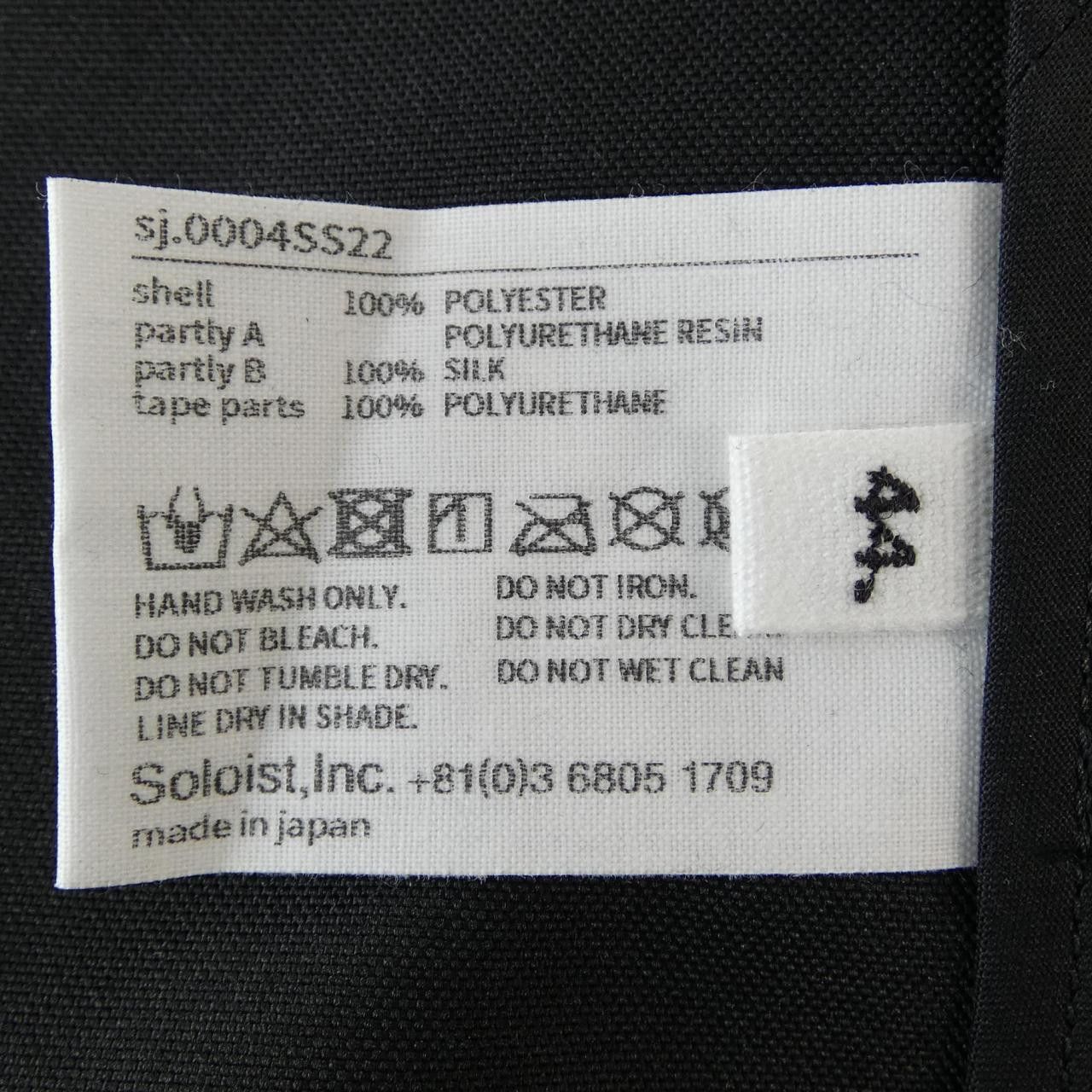 Other Other The Soloist Jacket Textile Outerwear sj.0004SS22 DUTY FREE for USA Size ONE SIZE - 3 Thumbnail