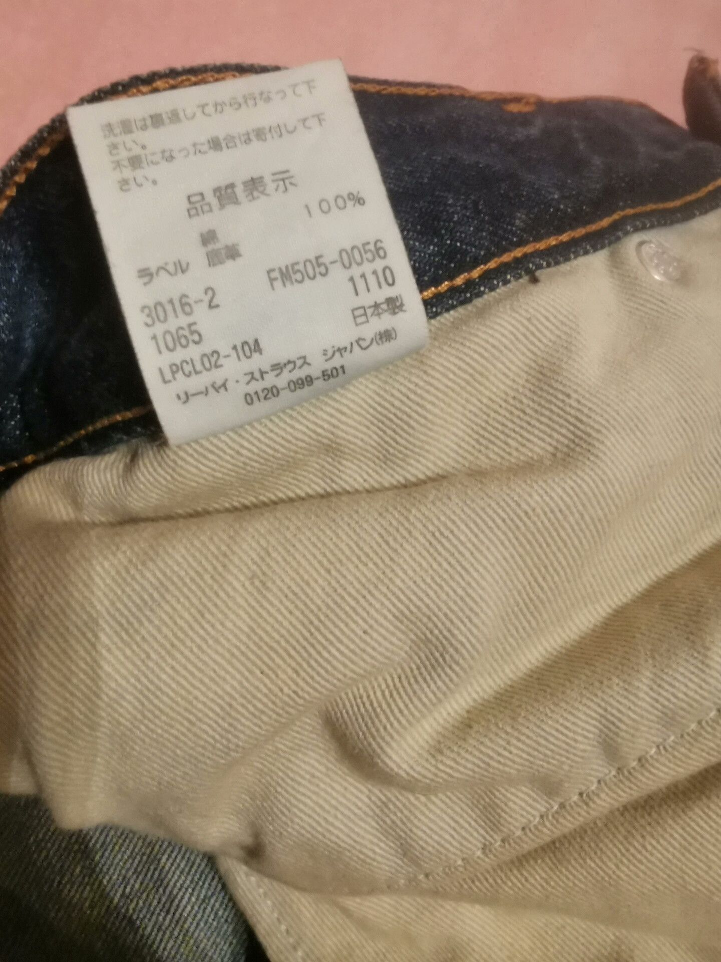 PHENOMENON Fenom Size 34 Colorful Diamond Jeans Size US 34 / EU 50 - 7 Thumbnail