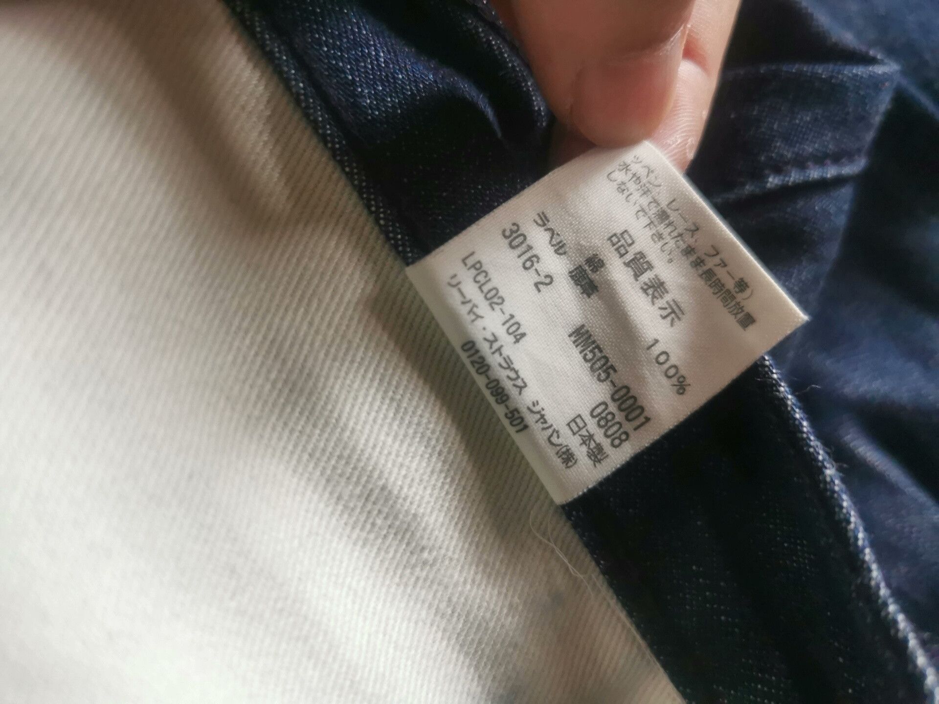 PHENOMENON Fenom MMJ Collaboration Size 32 Size US 32 / EU 48 - 6 Thumbnail
