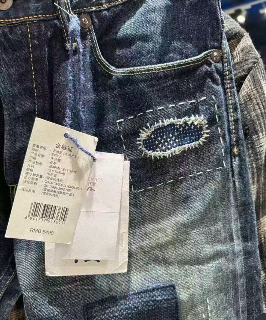 Evisu Evisu Men's NO.1 Vintage Jeans Size US 33 - 4 Thumbnail