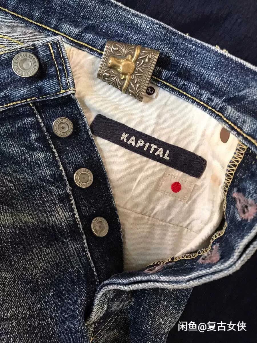 Kapital 2013 Kapital Painter Pants Japan Size US 33 - 8 Thumbnail