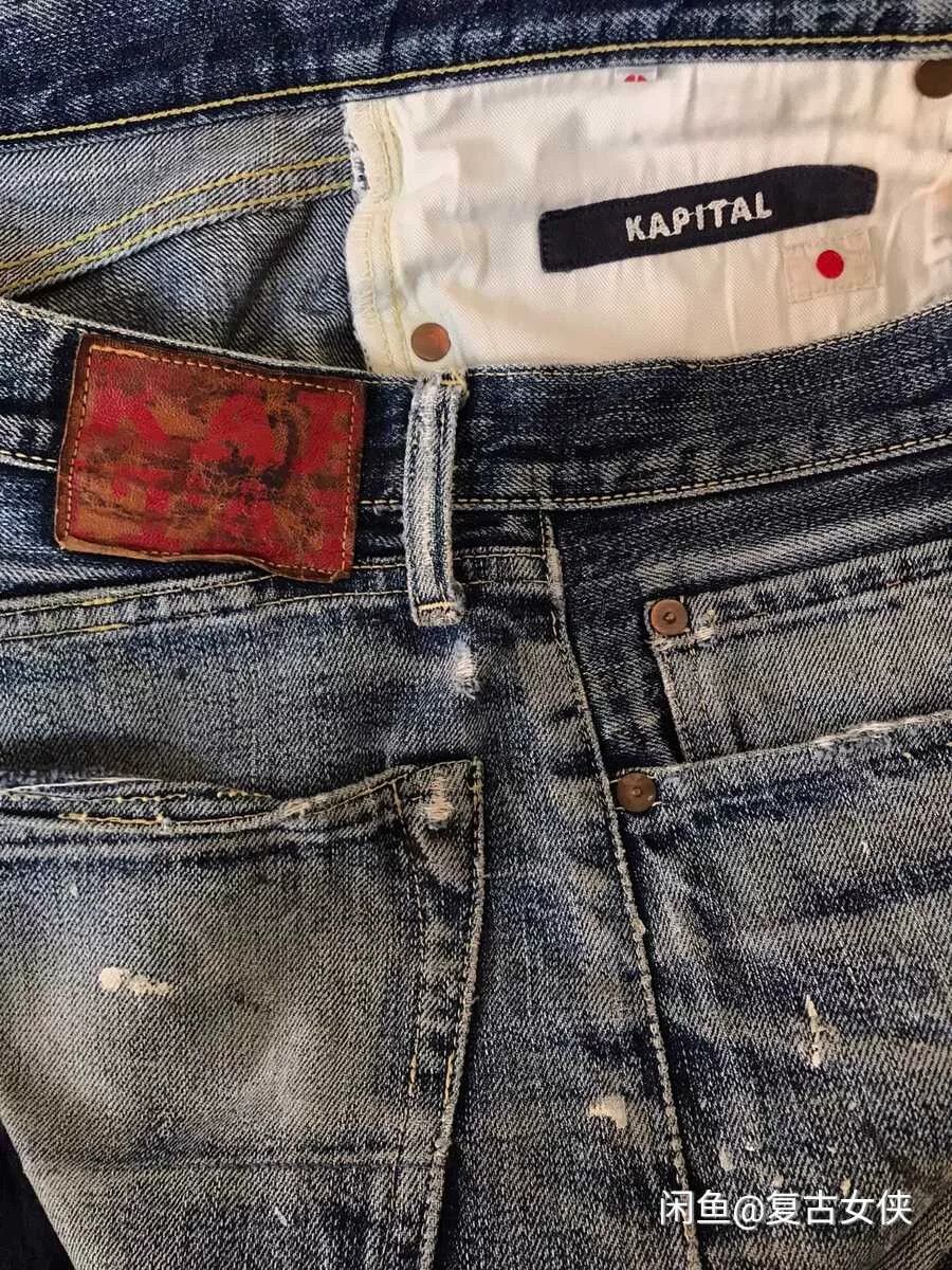 Kapital 2013 Kapital Painter Pants Japan Size US 33 - 7 Thumbnail