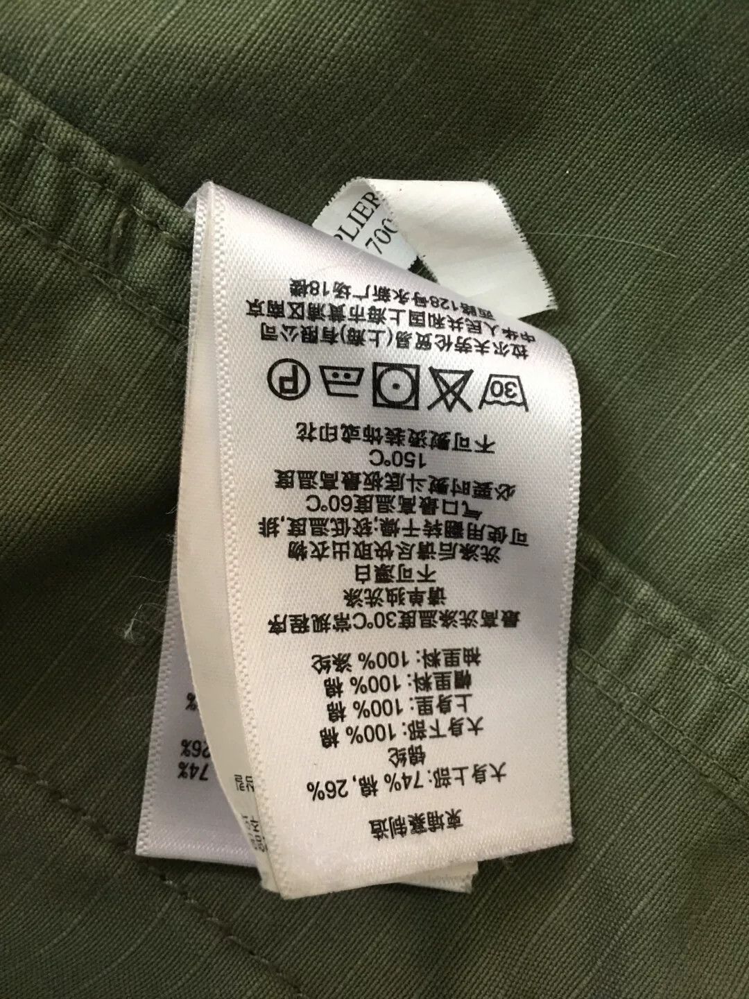 Polo Ralph Lauren POLO DS Military Green Four-Pocket Jacket Size US XS / EU 42 / 0 - 8 Thumbnail