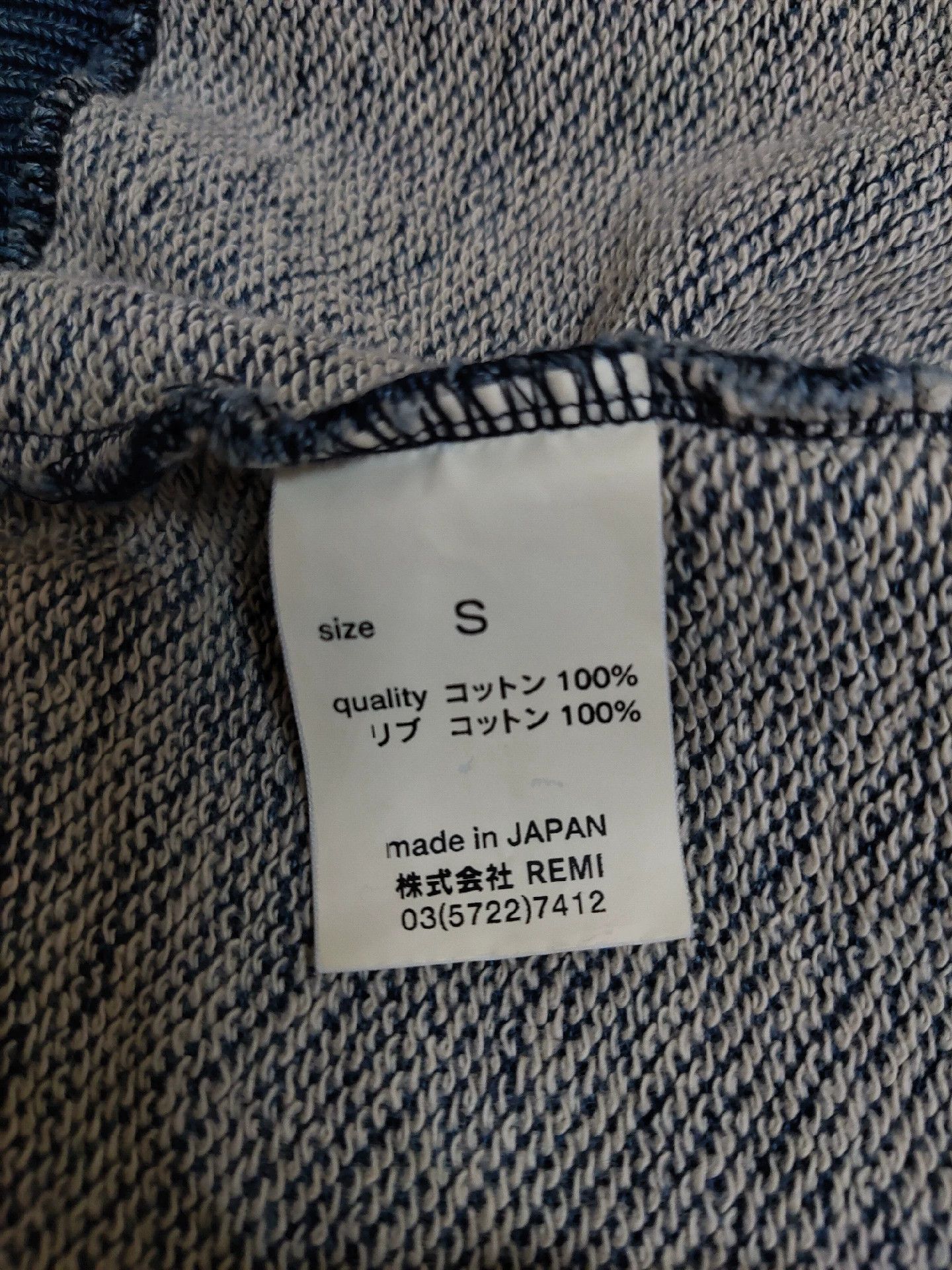 Remi Relief Remi Relief Indigo Dyed Knit Coat S Size S / US 4 / IT 40 - 9 Thumbnail