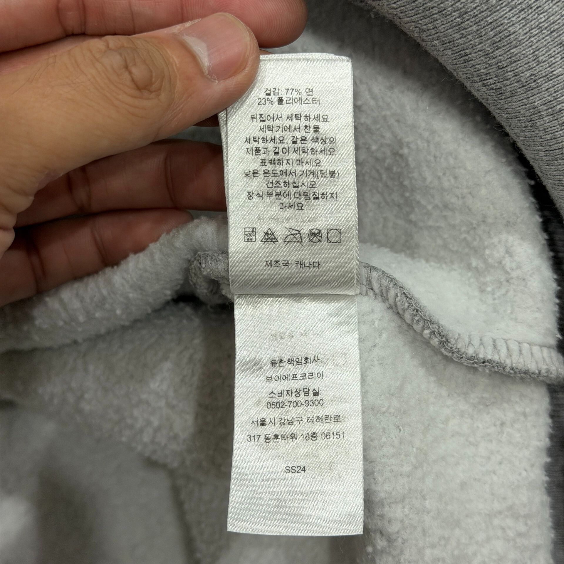 Supreme Supreme SS24 Wolf Dog Hoodie Sweatshirt Size US XXL / EU 58 / 5 - 7 Thumbnail