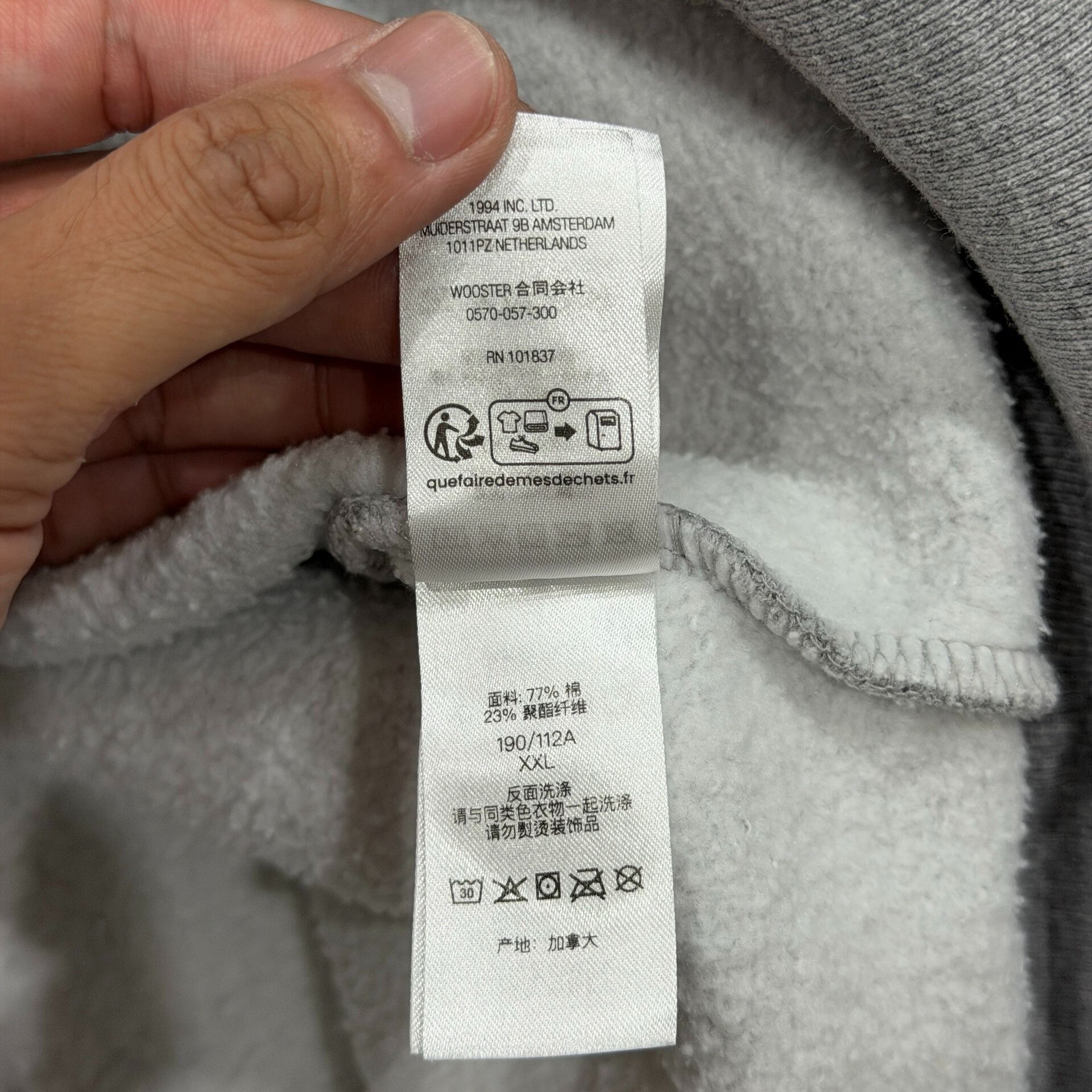 Supreme Supreme SS24 Wolf Dog Hoodie Sweatshirt Size US XXL / EU 58 / 5 - 8 Thumbnail
