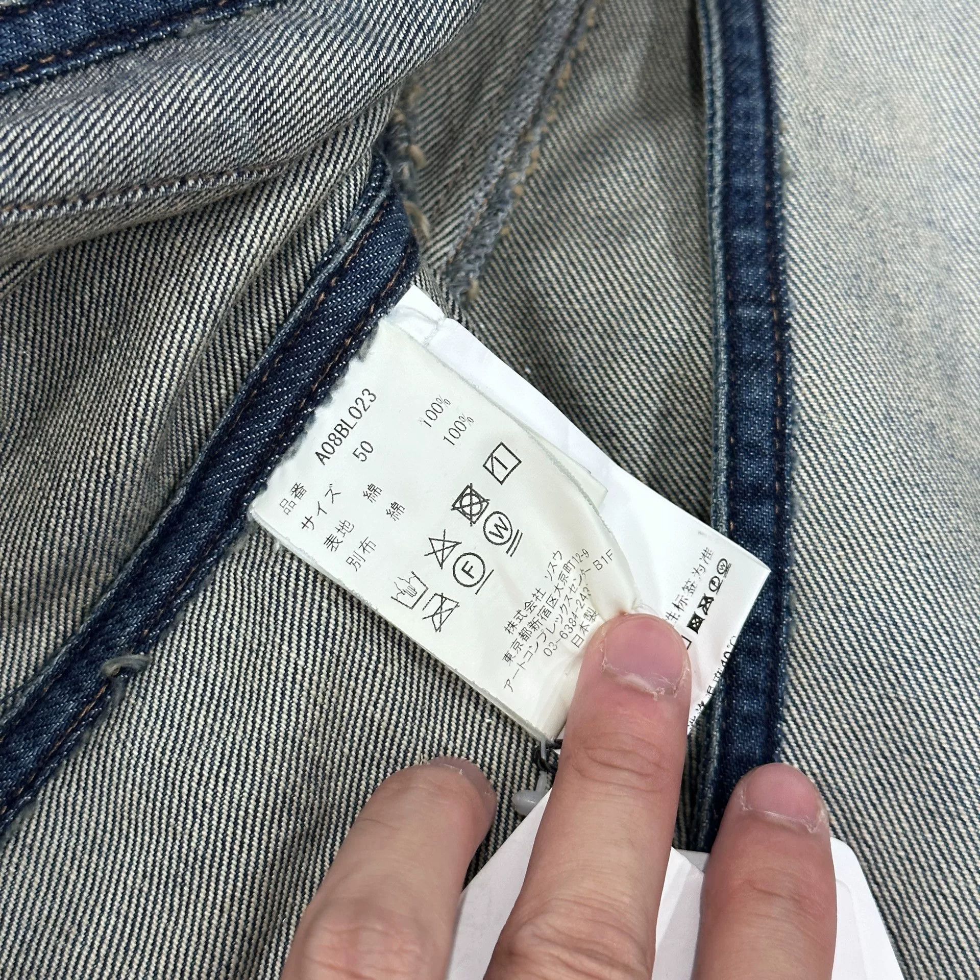 Maison MIHARA YASUHIRO Maison Mihara Yasuhiro Distressed Denim Jacket Size US L / EU 52-54 / 3 - 5 Thumbnail