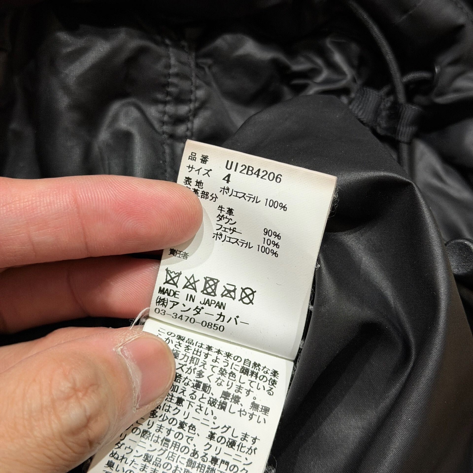 Undercover High-End Removable Sleeve Down Jacket Size US XL / EU 56 / 4 - 7 Thumbnail