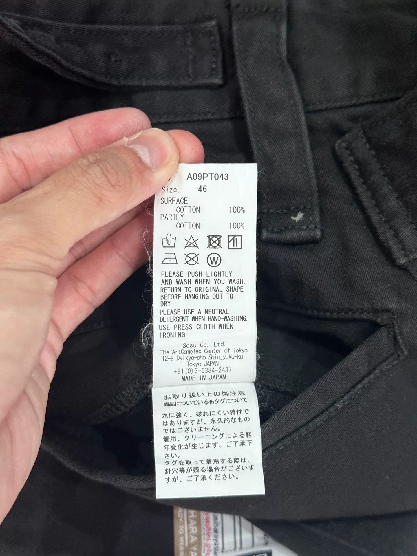 Maison MIHARA YASUHIRO Maison Mihara Yasuhiro Black Wide-Leg Pants Size US 30 / EU 46 - 8 Thumbnail