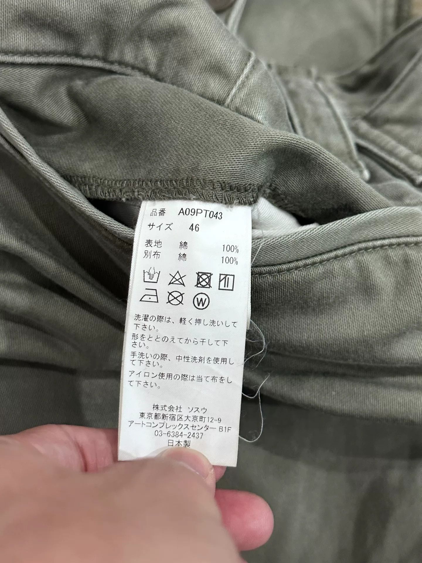 Maison MIHARA YASUHIRO Maison Mihara Yasuhiro Oversized Cargo Pants Size US 30 / EU 46 - 6 Thumbnail