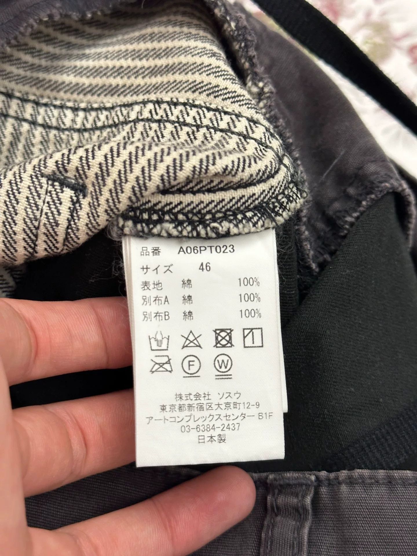 Maison MIHARA YASUHIRO Maison MIHARA YASUHIRO Wide-Leg Pants Size US 30 / EU 46 - 8 Thumbnail