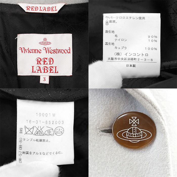 Vivienne Westwood Vivienne Westwood Vivienne Westwood Red Label Love Coat Wool Coat Textile Outerwear DUTY FREE for USA Size ONE SIZE - 10 Thumbnail