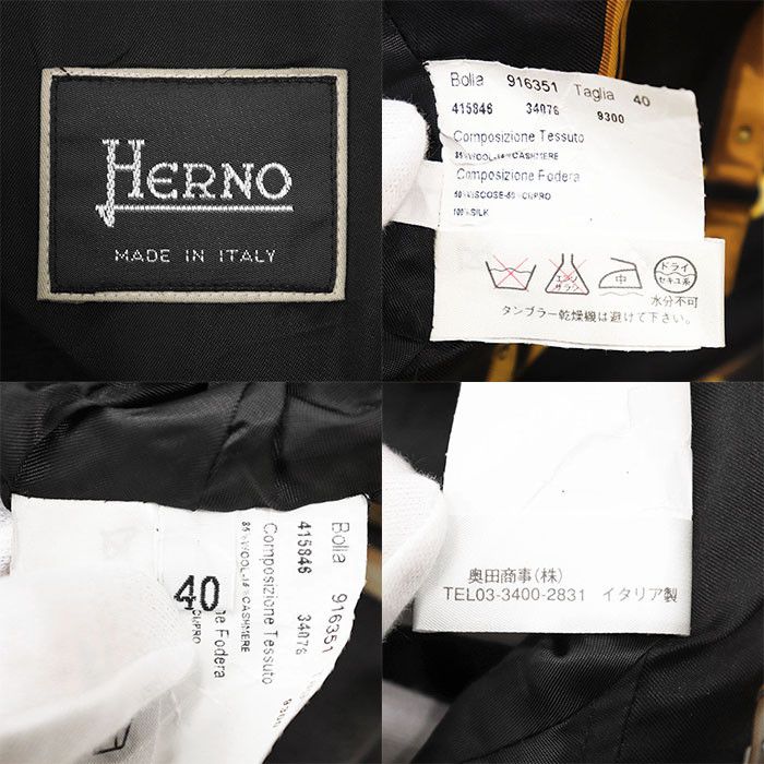Other Other Herno Light Wool Cashmere Coat Textile Outerwear DUTY FREE for USA Size ONE SIZE - 10 Thumbnail