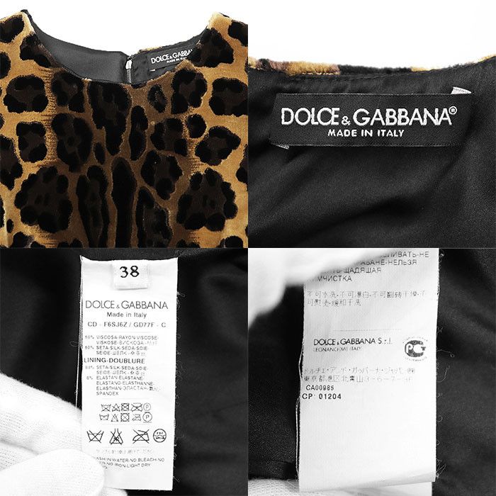 Dolce & Gabbana Dolce & Gabbana Dolce&Gabbana Velvet Dress Textile Dresses DUTY FREE for USA Size ONE SIZE - 10 Thumbnail