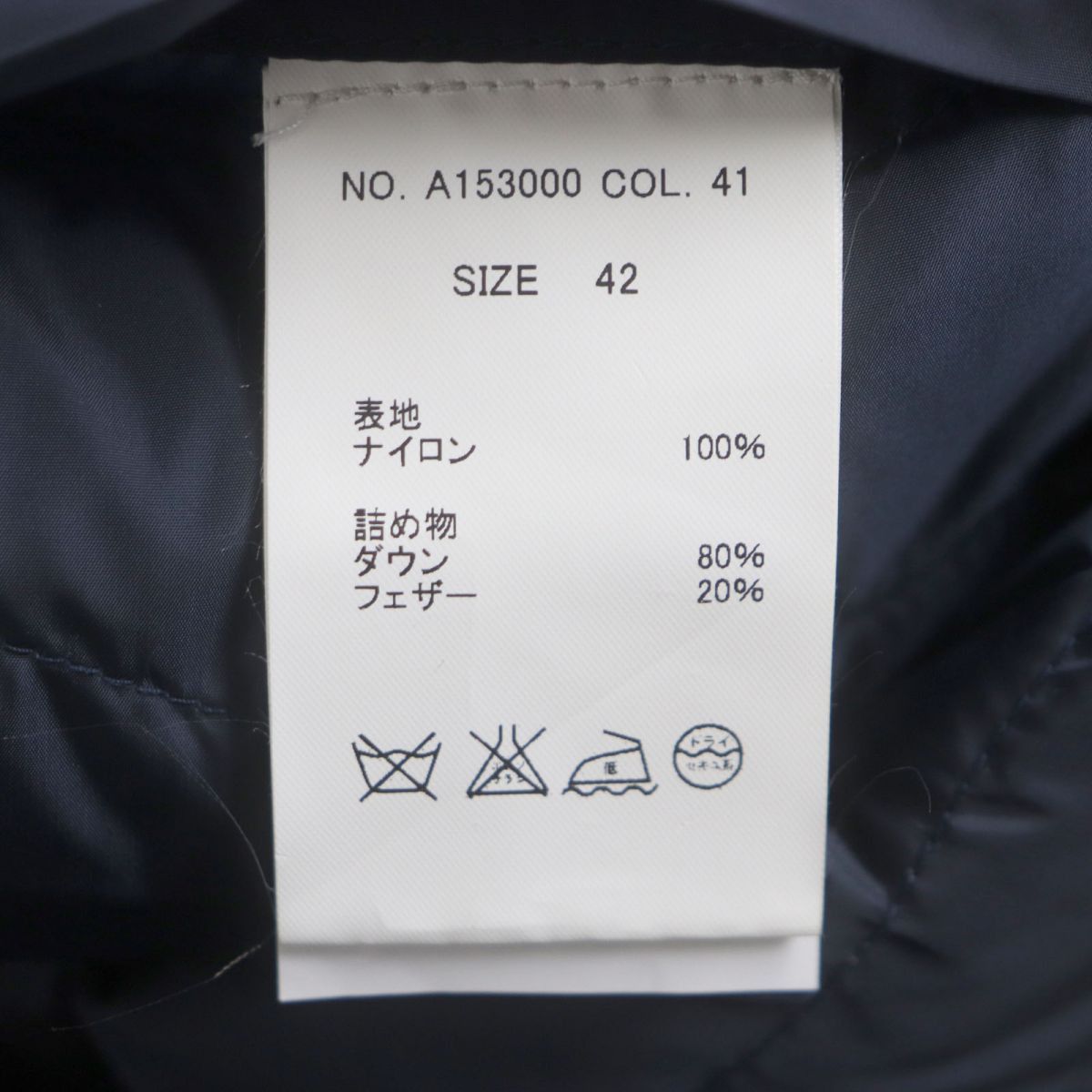 Other Other M.I.D.A 2way Nylon Down Coat Textile Outerwear A153000 DUTY FREE for USA Size ONE SIZE - 11 Thumbnail
