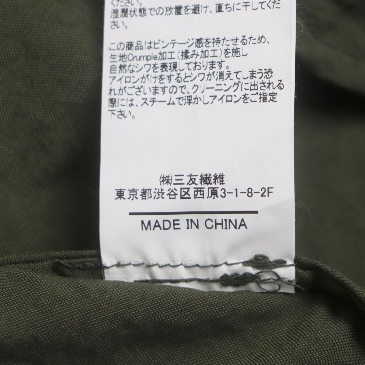 Other Other M.I.D.A 2way Nylon Down Coat Textile Outerwear A153000 DUTY FREE for USA Size ONE SIZE - 10 Thumbnail