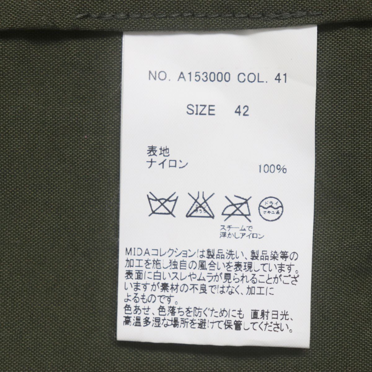 Other Other M.I.D.A 2way Nylon Down Coat Textile Outerwear A153000 DUTY FREE for USA Size ONE SIZE - 9 Thumbnail
