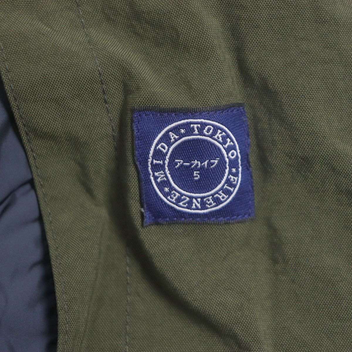 Other Other M.I.D.A 2way Nylon Down Coat Textile Outerwear A153000 DUTY FREE for USA Size ONE SIZE - 8 Thumbnail