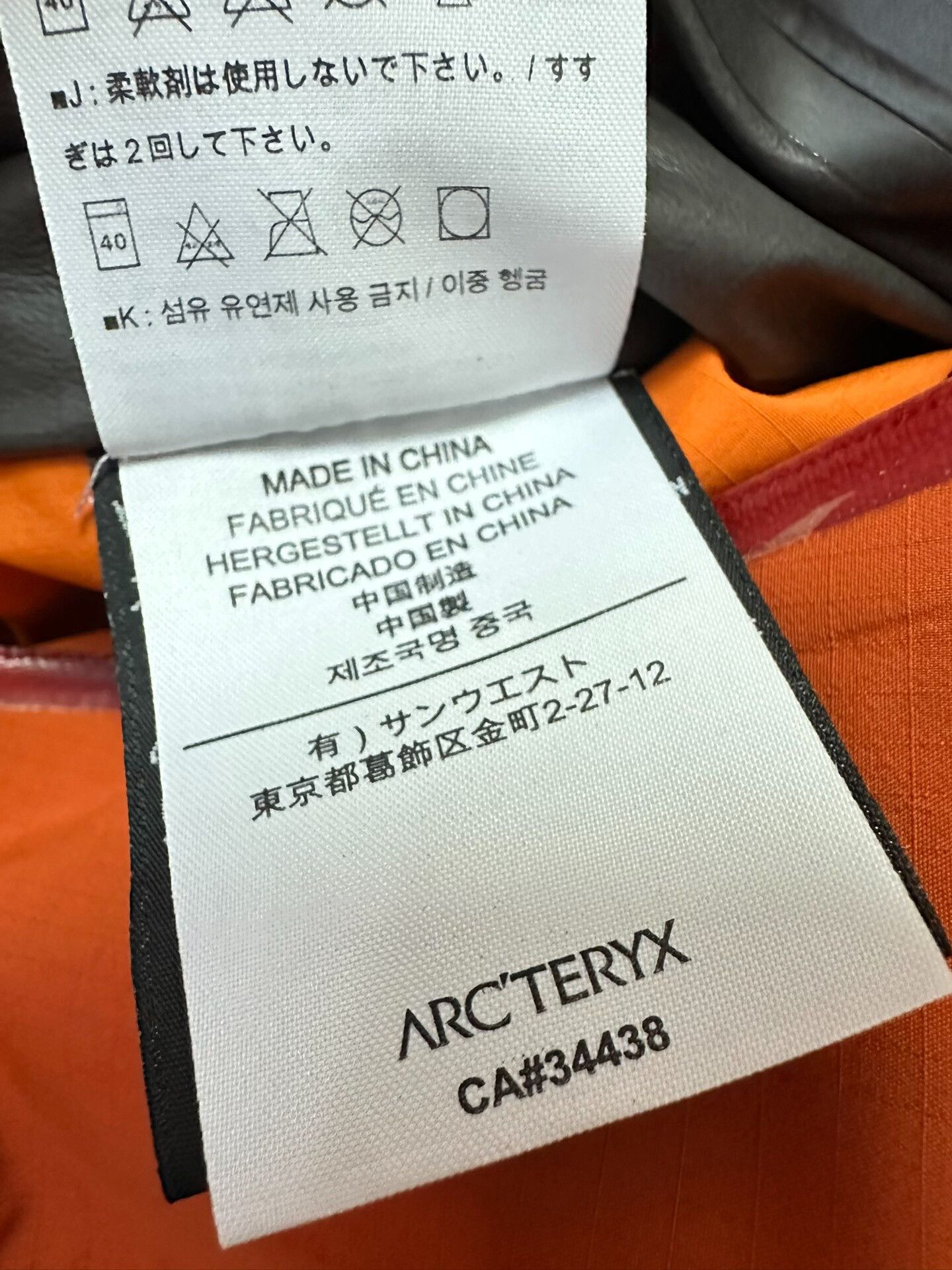 Arc'teryx Arcteryx Beta SL GORE-TEX Jacket Size US L / EU 52-54 / 3 - 5 Thumbnail