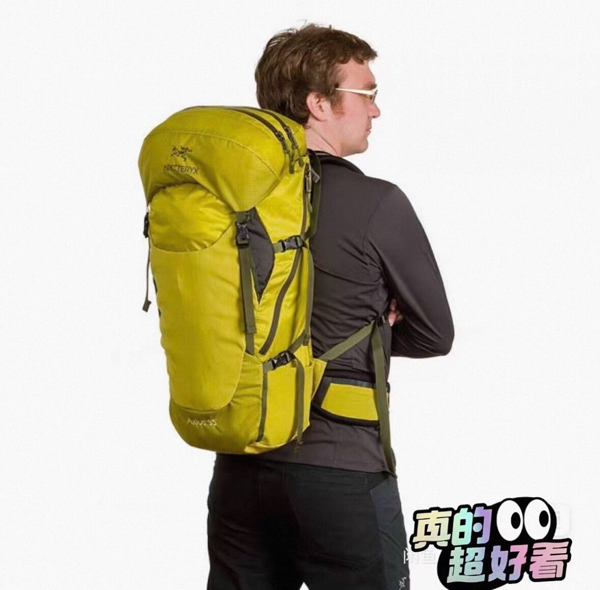 Arcteryx Axios 35L Lightweight Backpack