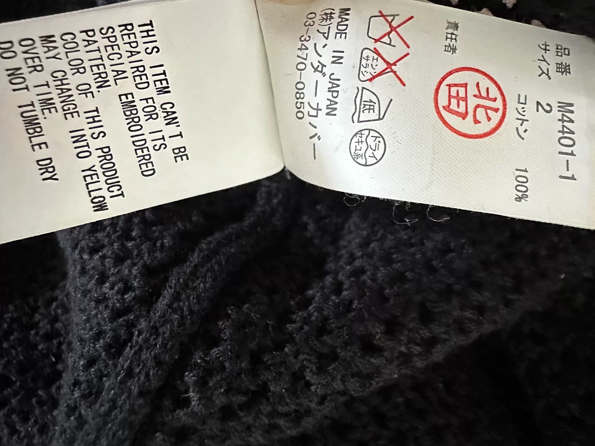 Jun Takahashi Undercover 2014 SS Knit Outerwear Size US M / EU 48-50 / 2 - 3 Thumbnail