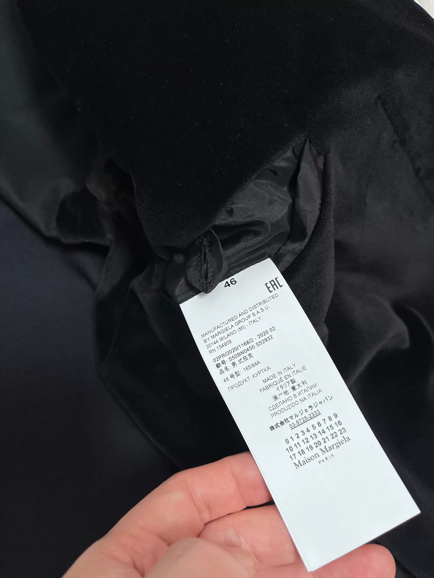 Maison Margiela Maison Margiela Velvet Blazer Size 46 Size US S / EU 44-46 / 1 - 6 Thumbnail