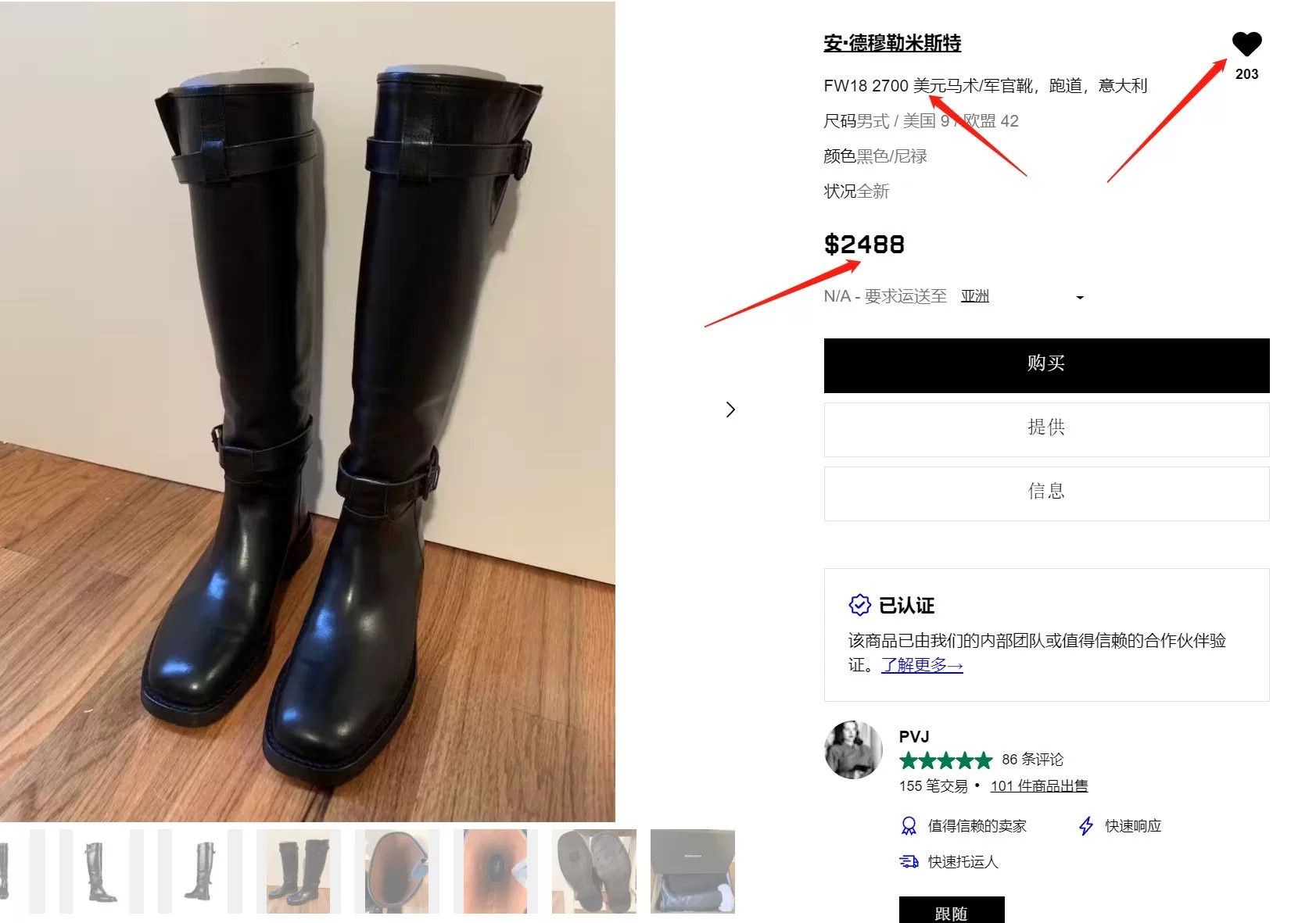 Ann Demeulemeester Ann Demeulemeester Men's Leather Riding Boots Size US 8 / EU 41 - 9 Thumbnail