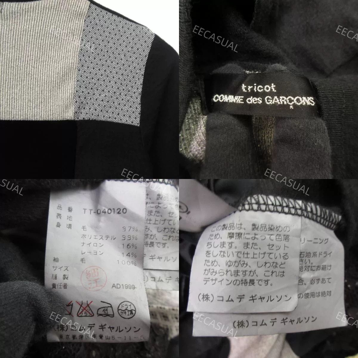 Comme des Garcons Color Block High Neck Long Sleeve Top Size M / US 6-8 / IT 42-44 - 9 Thumbnail