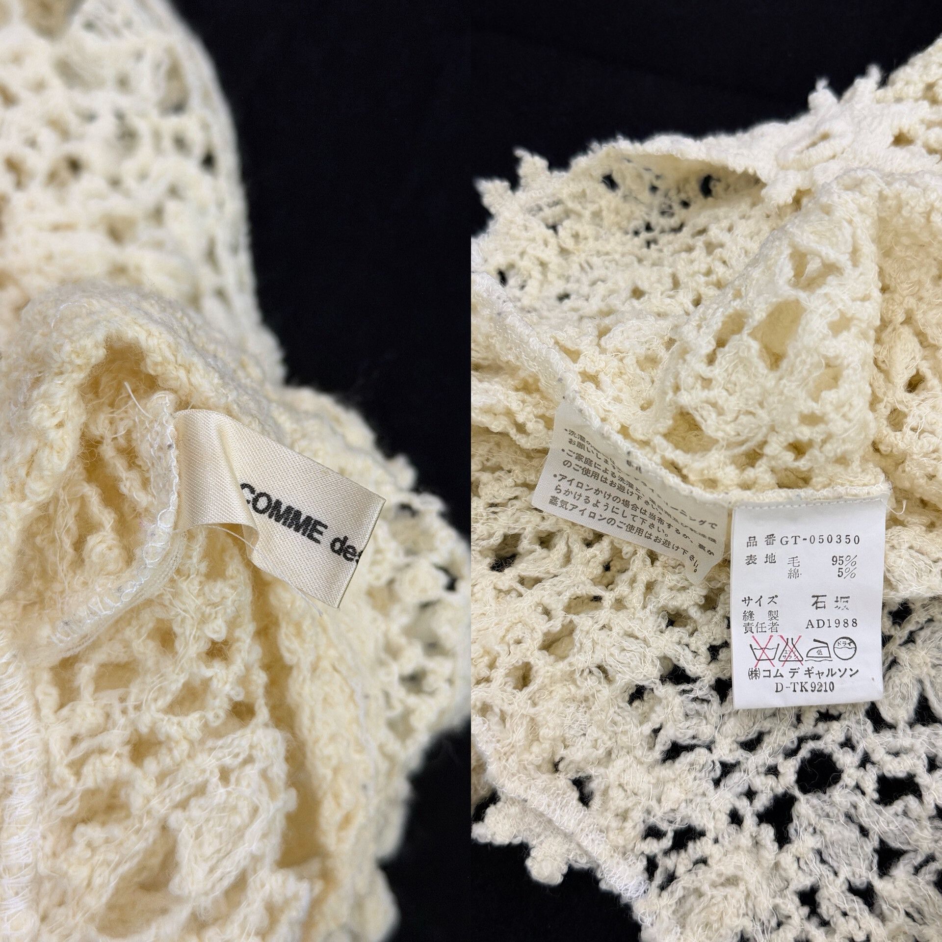 Comme des Garcons Comme des Garçons 1988 Wool Crochet Top Size M / US 6-8 / IT 42-44 - 8 Thumbnail