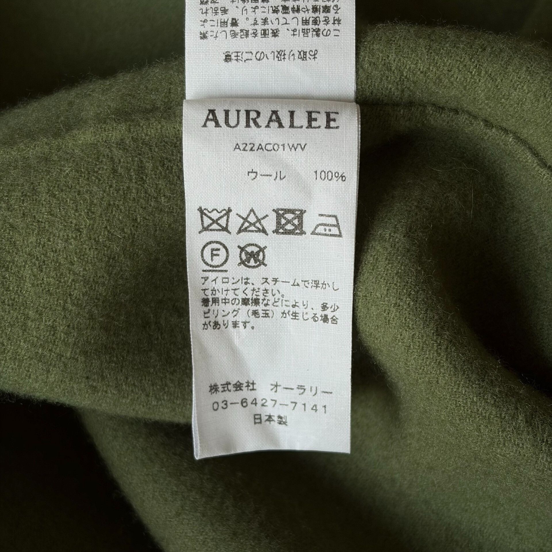 Auralee Auralee 22AW Grass Green Wool Hooded Coat Size US XXL / EU 58 / 5 - 8 Thumbnail