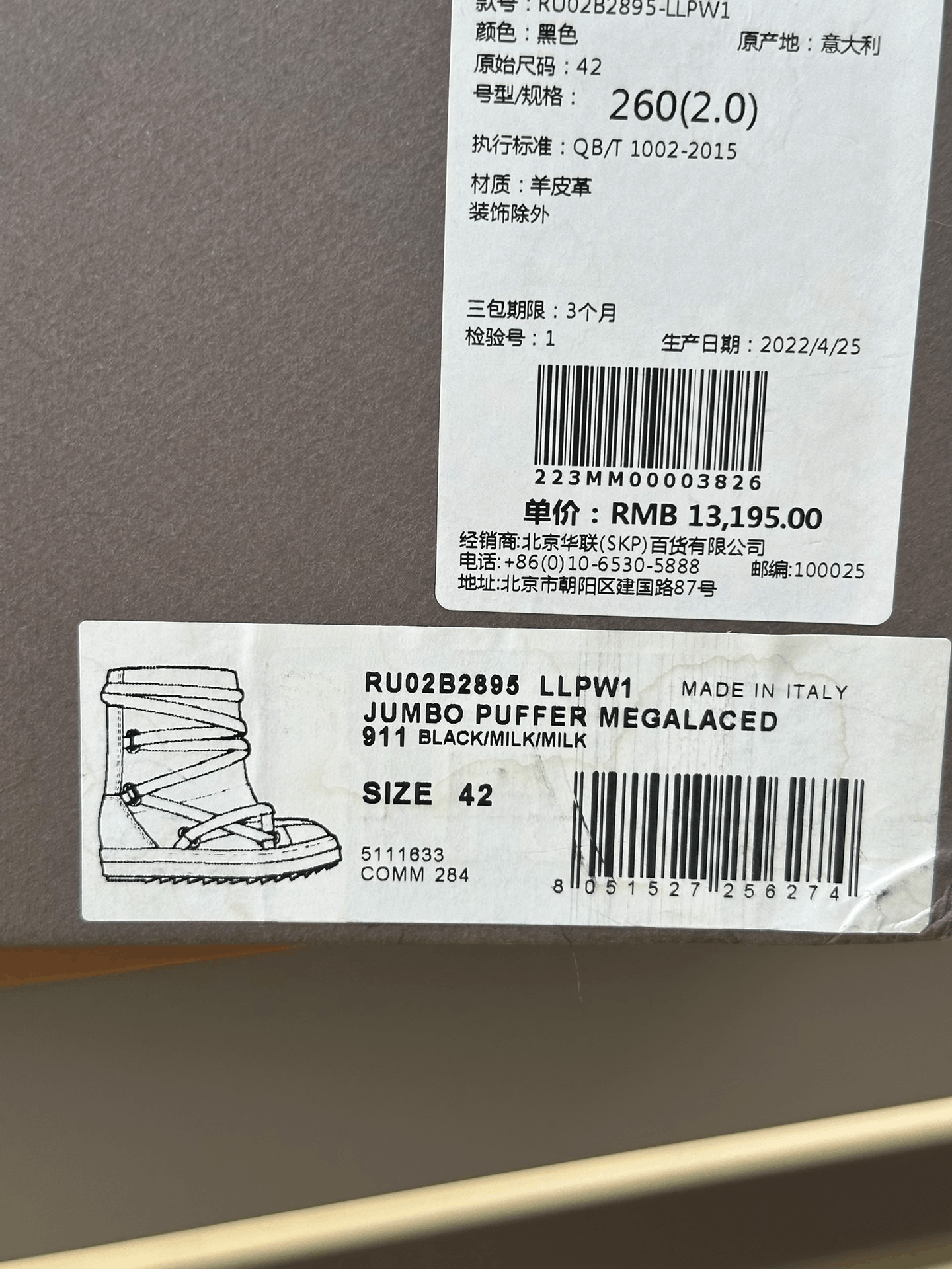 Rick Owens Rick Owens High-Top Sheepskin Boots Size US 9 / EU 42 - 8 Thumbnail