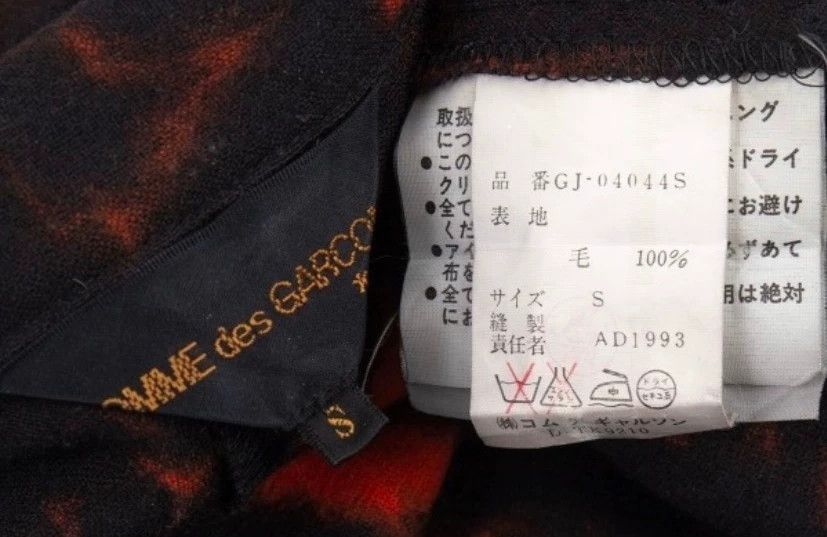 Comme des Garcons Comme des Garcons 1993 Shadow Coat Size S / US 4 / IT 40 - 9 Thumbnail