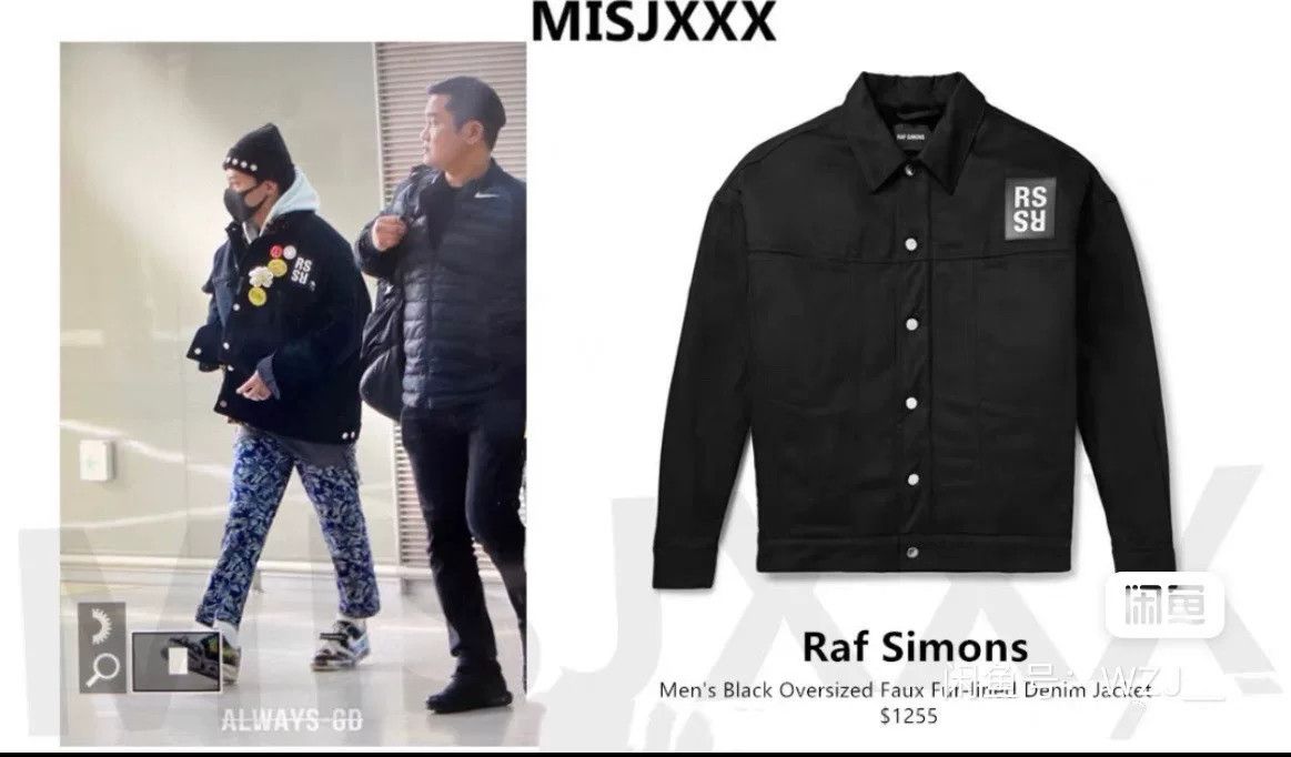 Raf Simons Raf Simons Faux Fur Coat Size S Size US S / EU 44-46 / 1 - 5 Thumbnail