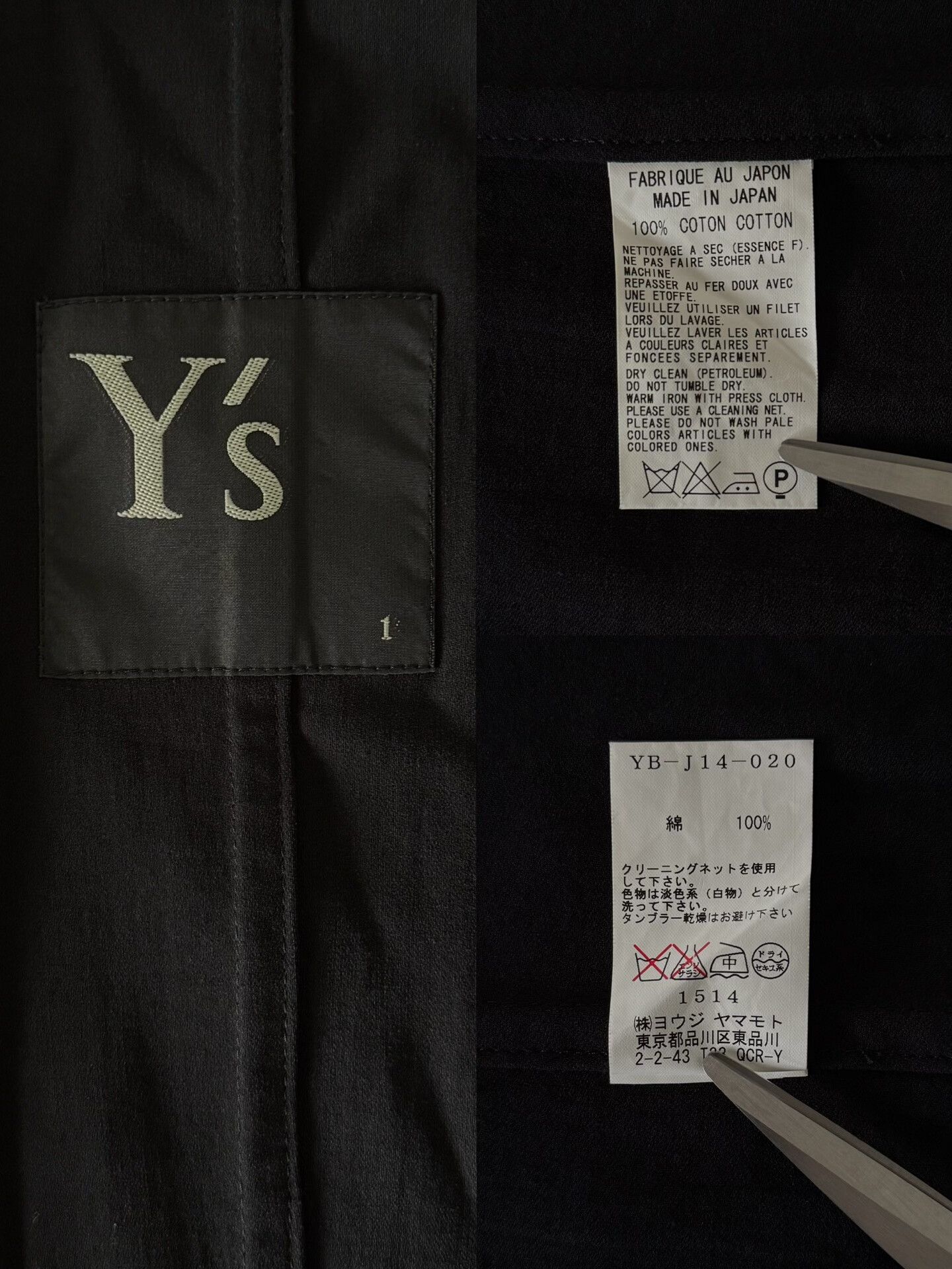 Y's Yohji Yamamoto Y's Tailored Jacket Size S / US 4 / IT 40 - 9 Thumbnail