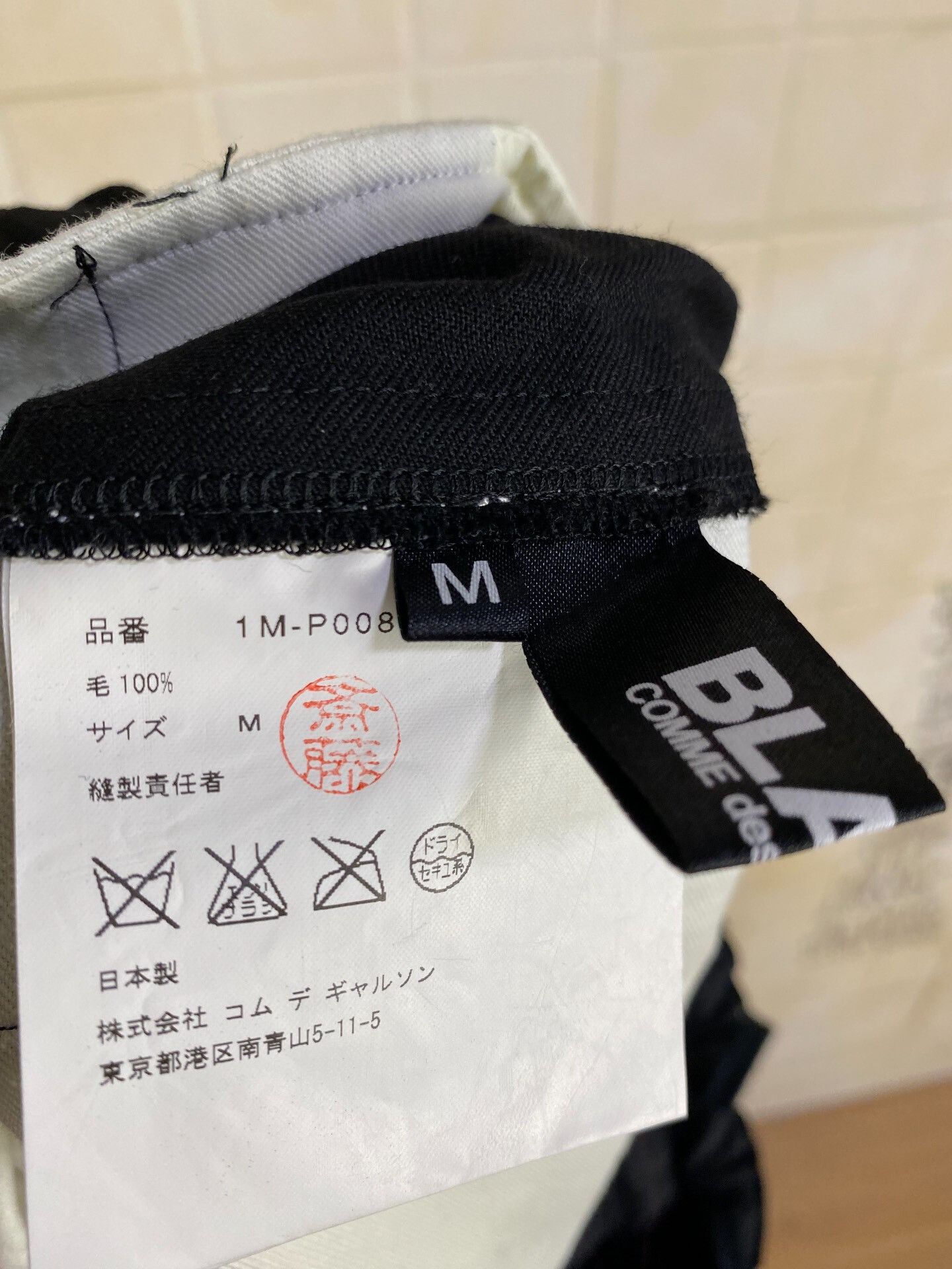 Comme des Garcons Comme des Garçons BLACK Wool Pants Size US 32 / EU 48 - 8 Thumbnail