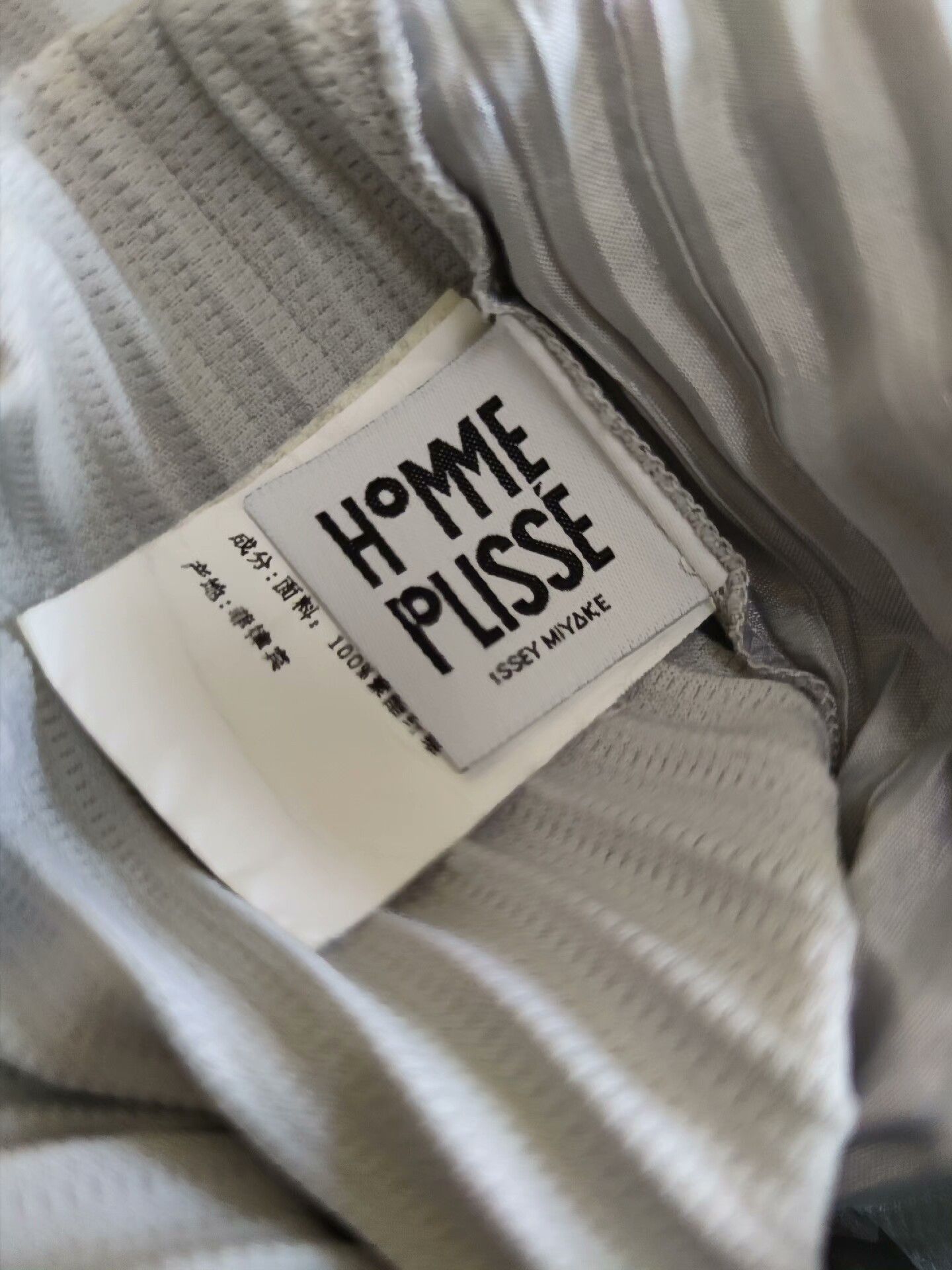 Homme Plisse Issey Miyake Issey Miyake Plissé Tapered Lantern Pants Size US 30 / EU 46 - 4 Thumbnail