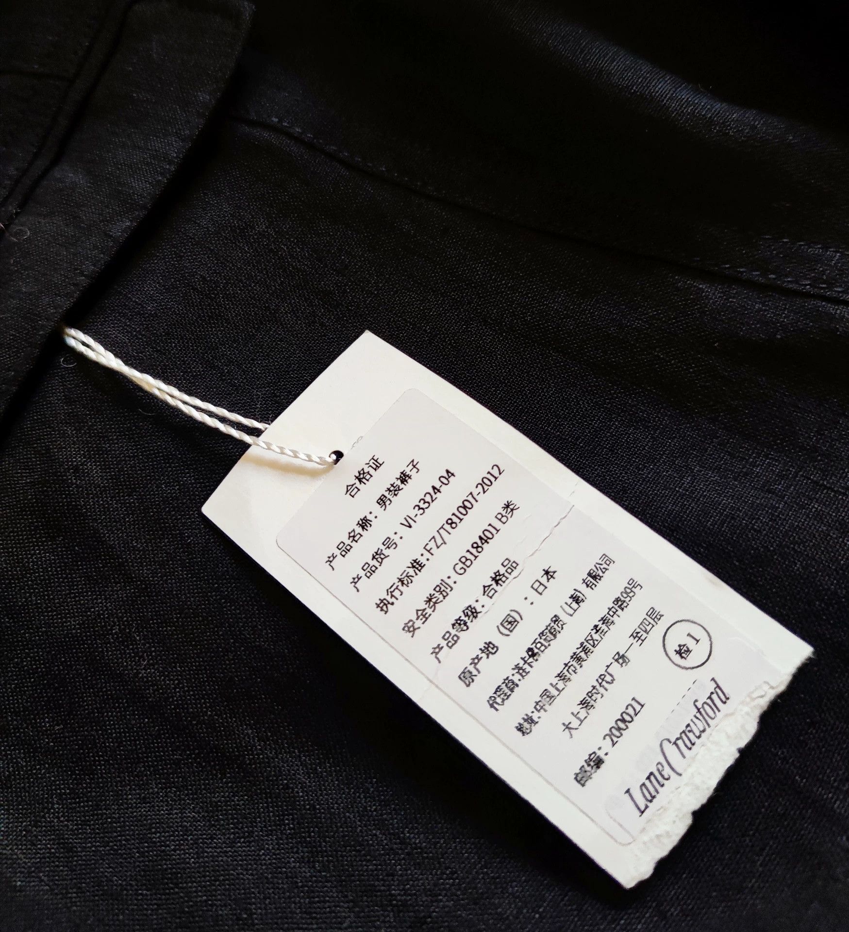 The Viridi-anne TVA The Viridi Anne Linen Tapered Pants Size US 32 / EU 48 - 6 Thumbnail