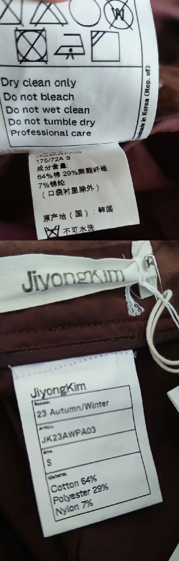 JiyongKim JIYONGKIM Handcrafted Work Pants Size US 30 / EU 46 - 5 Thumbnail