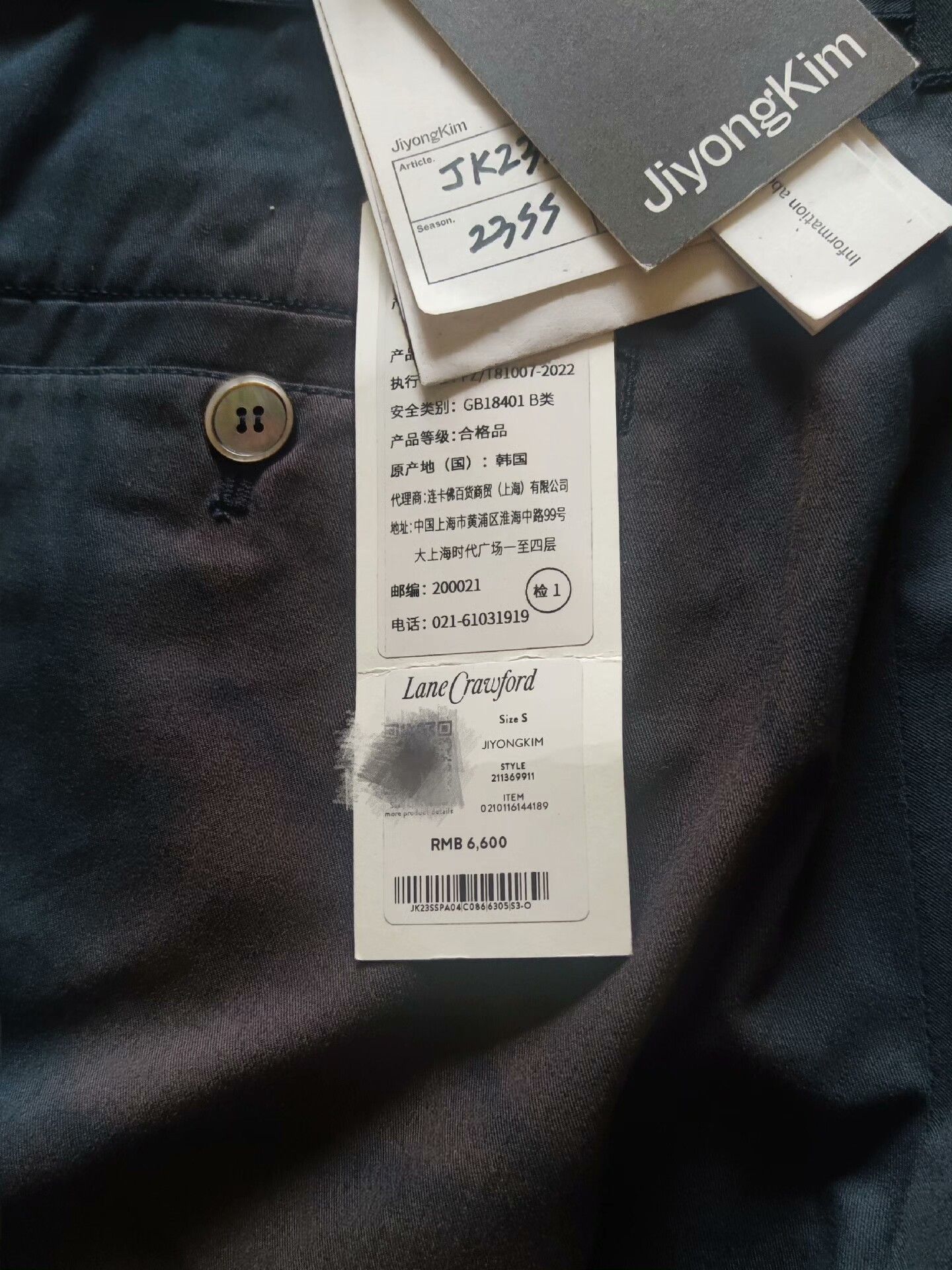 JiyongKim Jiyongkim Handcrafted Work Trousers Size US 30 / EU 46 - 8 Thumbnail