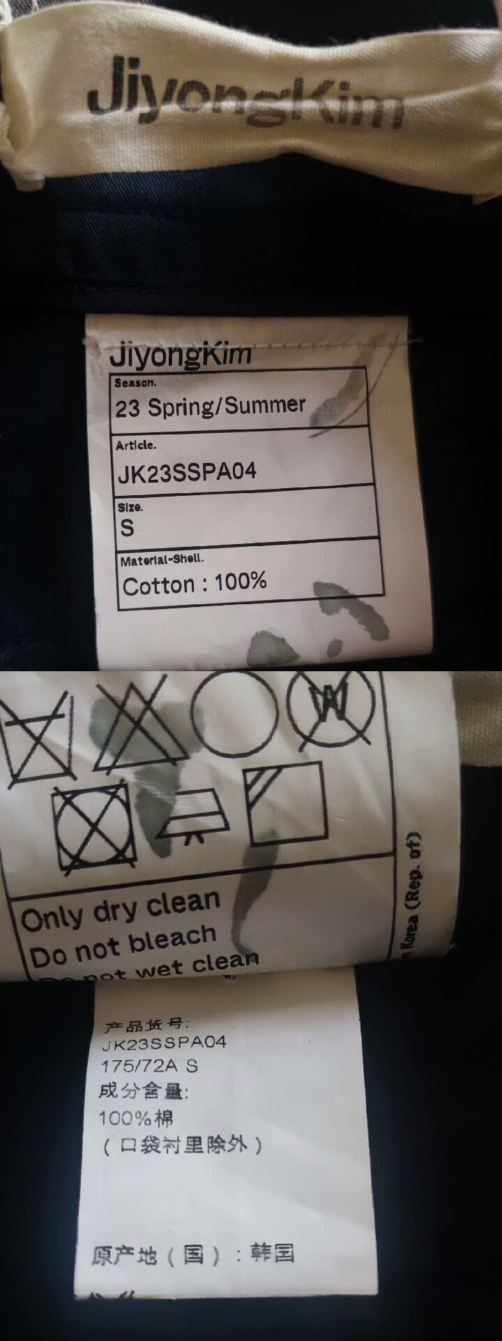 JiyongKim Jiyongkim Handcrafted Work Trousers Size US 30 / EU 46 - 7 Thumbnail