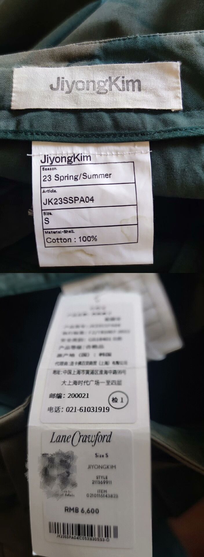 JiyongKim Jiyongkim Handmade Work Pants Size US 30 / EU 46 - 8 Thumbnail