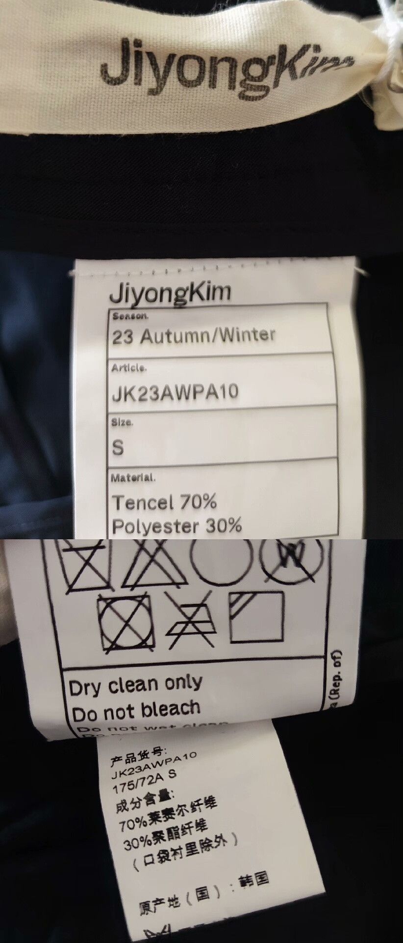 JiyongKim JIYONGKIM Handcrafted Work Pants Size US 32 / EU 48 - 6 Thumbnail