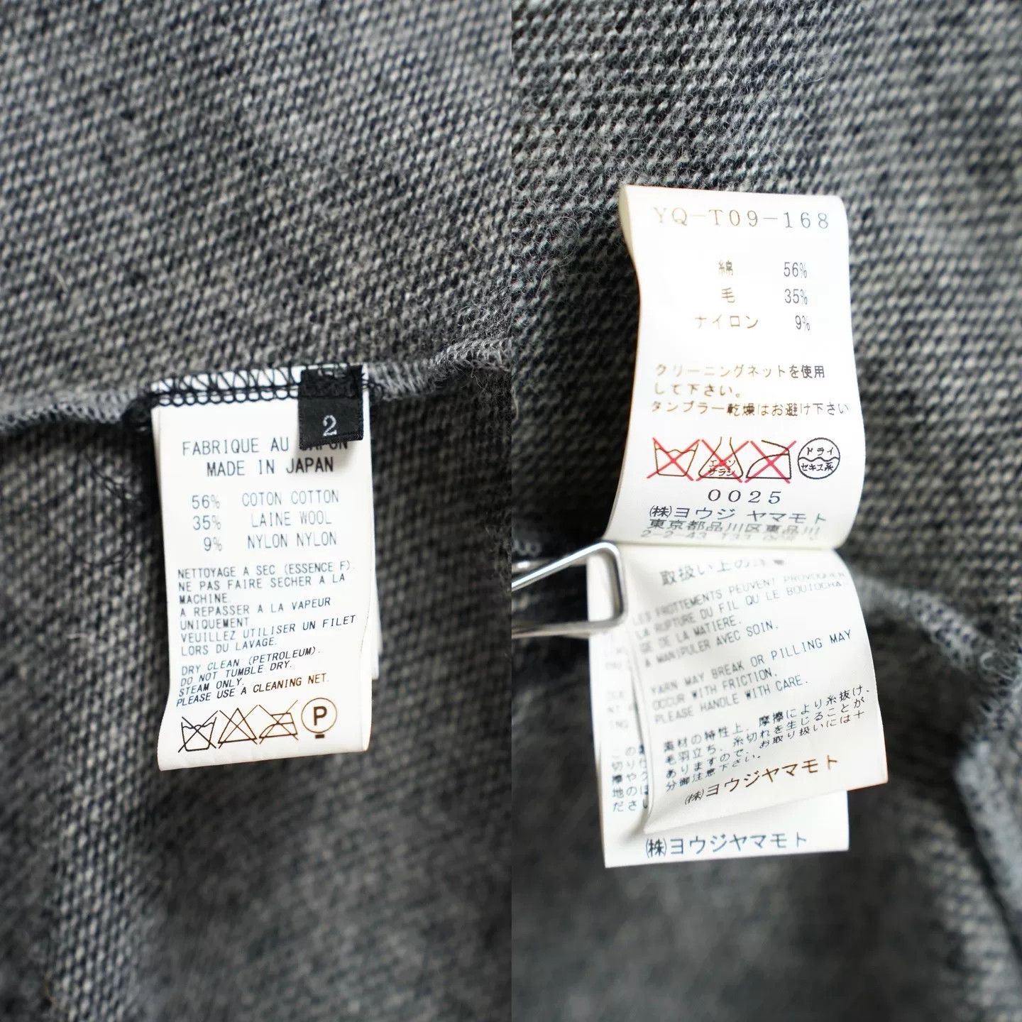 Yohji Yamamoto Yohji Yamamoto Gray Wool Jacket Size US M / EU 48-50 / 2 - 9 Thumbnail