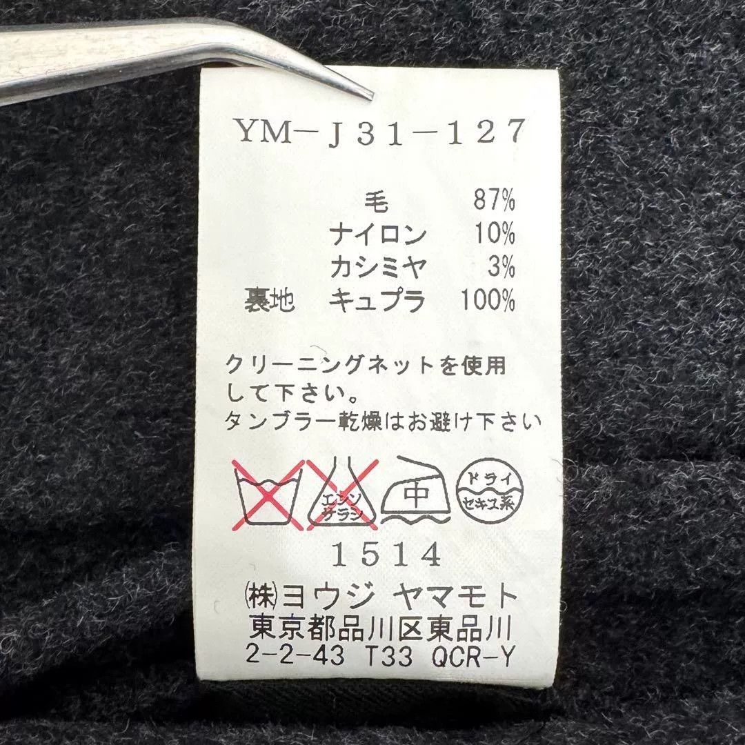 Y's Yohji Yamamoto Women's Wool Coat Size M / US 6-8 / IT 42-44 - 7 Thumbnail